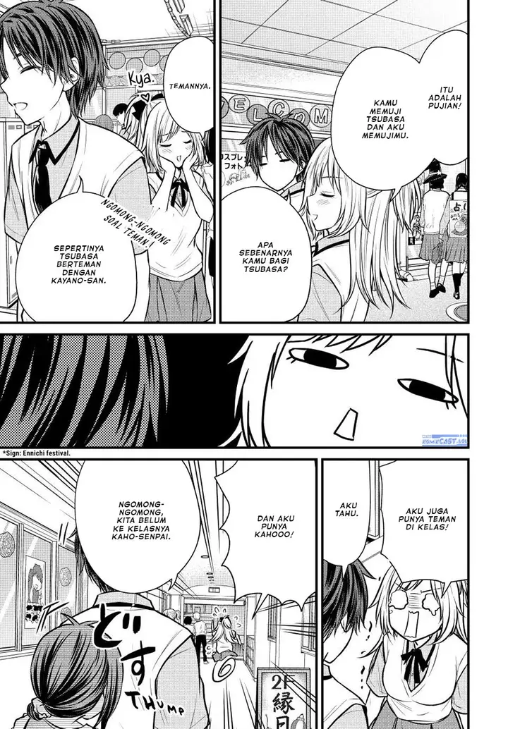 image-komik-ojousama-no-shimobe-chapter-105-14/16