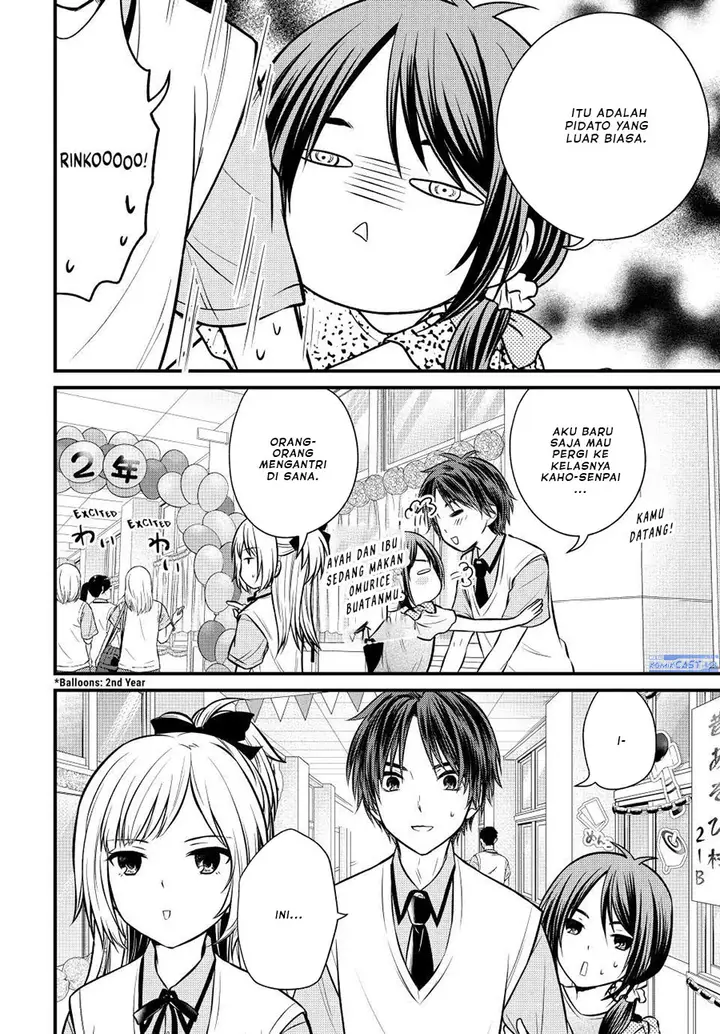 image-komik-ojousama-no-shimobe-chapter-105-15/16