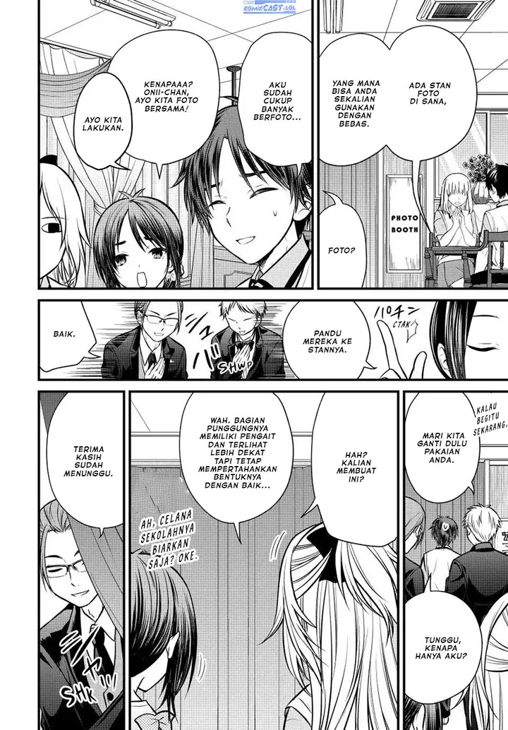 image-komik-ojousama-no-shimobe-chapter-106-3/16