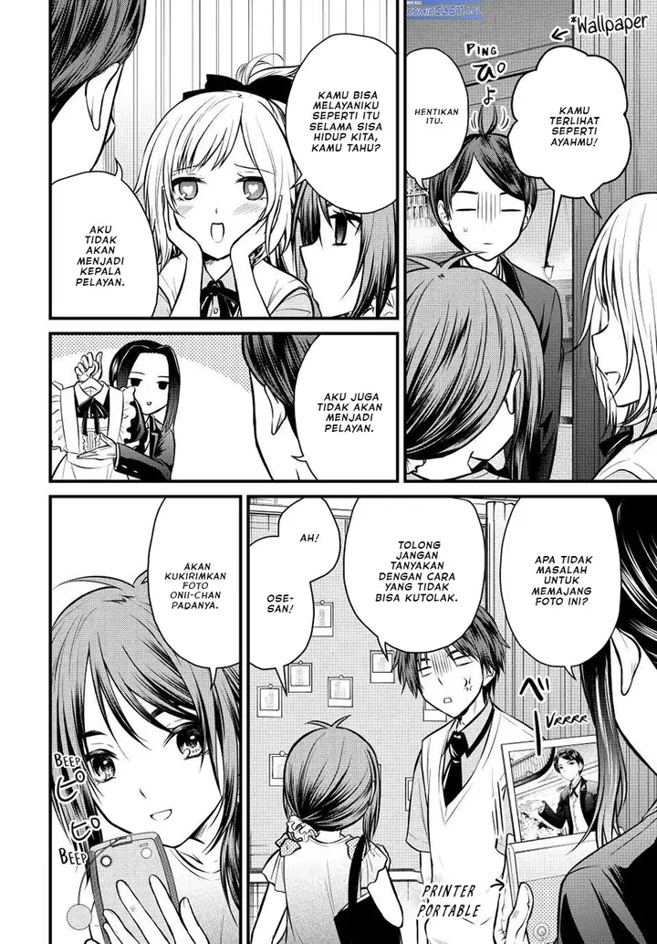 image-komik-ojousama-no-shimobe-chapter-106-5/16