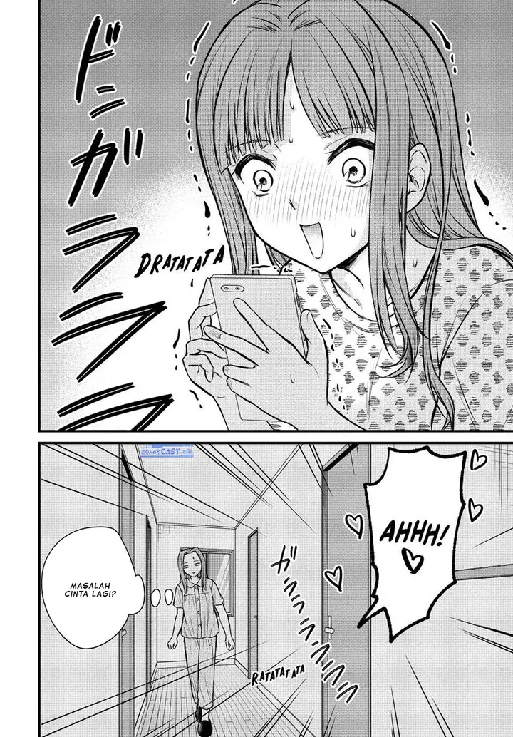 image-komik-ojousama-no-shimobe-chapter-106-15/16