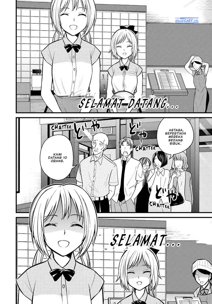 image-komik-ojousama-no-shimobe-chapter-107-9/14