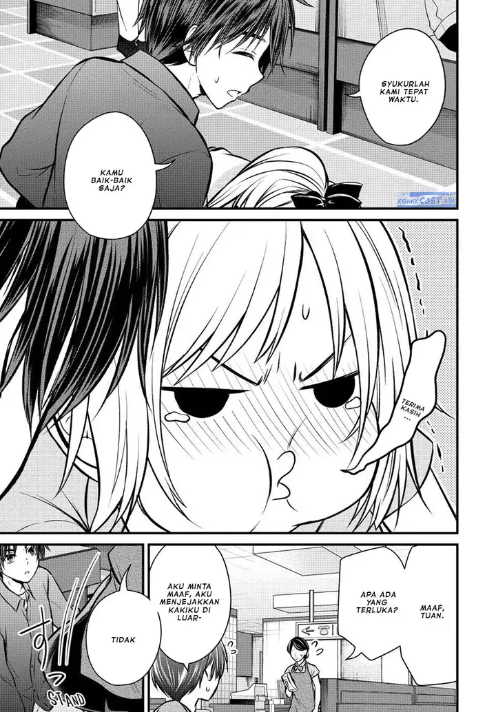 image-komik-ojousama-no-shimobe-chapter-108-4/16