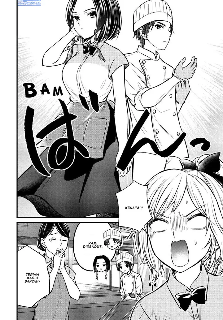 image-komik-ojousama-no-shimobe-chapter-108-7/16