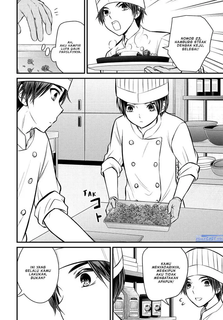 image-komik-ojousama-no-shimobe-chapter-108-11/16