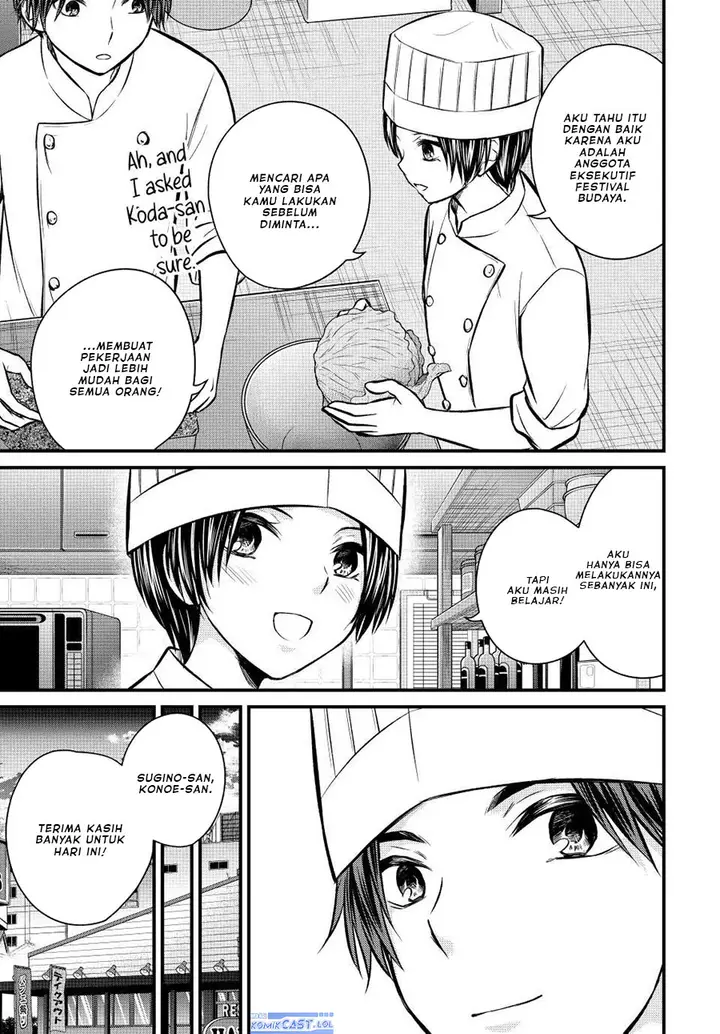 image-komik-ojousama-no-shimobe-chapter-108-12/16