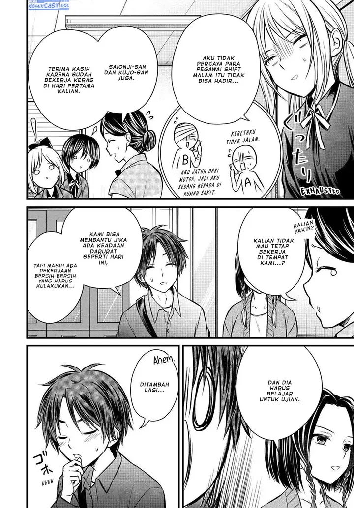 image-komik-ojousama-no-shimobe-chapter-108-13/16