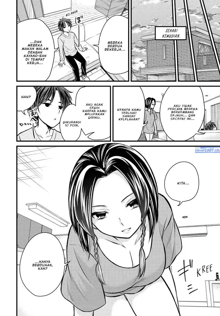 image-komik-ojousama-no-shimobe-chapter-108-15/16