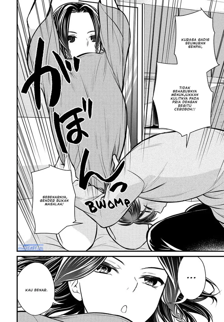 image-komik-ojousama-no-shimobe-chapter-109-7/14