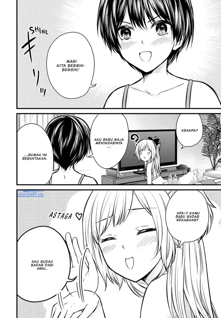 image-komik-ojousama-no-shimobe-chapter-110-5/14