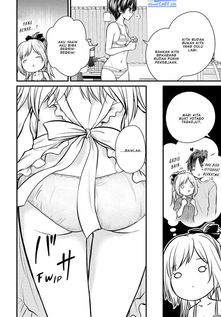 image-komik-ojousama-no-shimobe-chapter-110-7/14