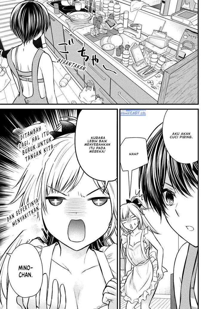 image-komik-ojousama-no-shimobe-chapter-110-12/14