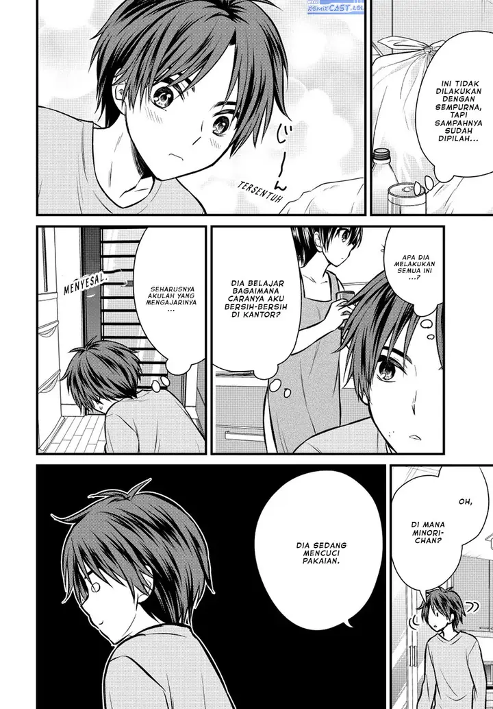 image-komik-ojousama-no-shimobe-chapter-111-5/14