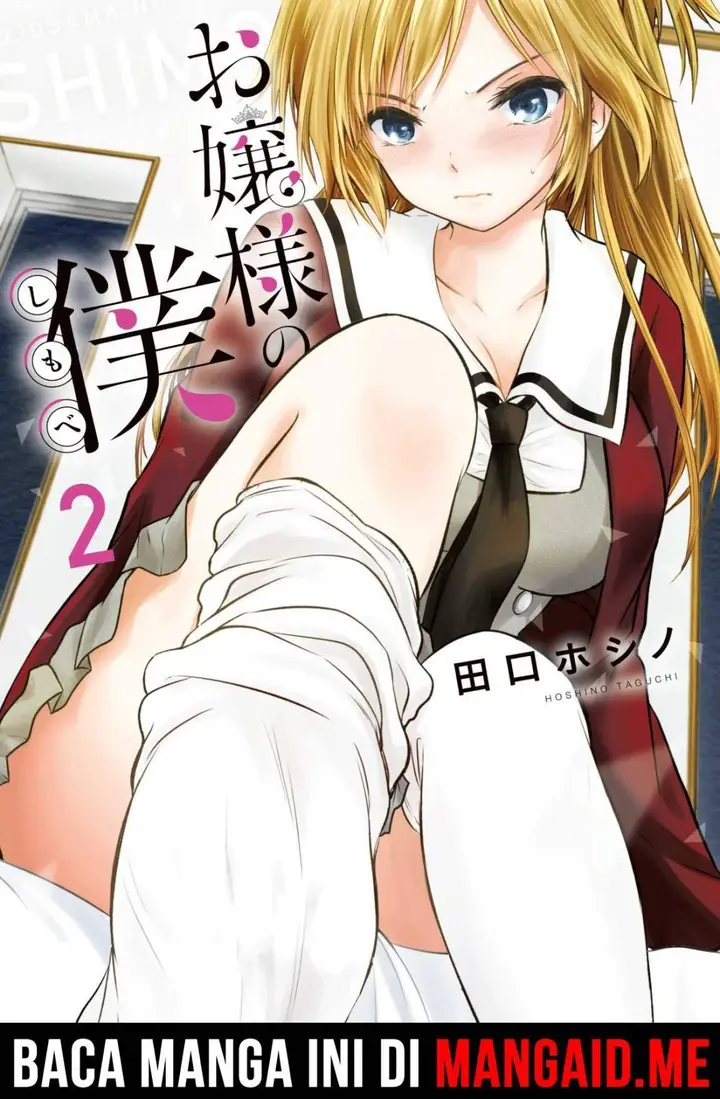 image-komik-ojousama-no-shimobe-chapter-11.5-0/14