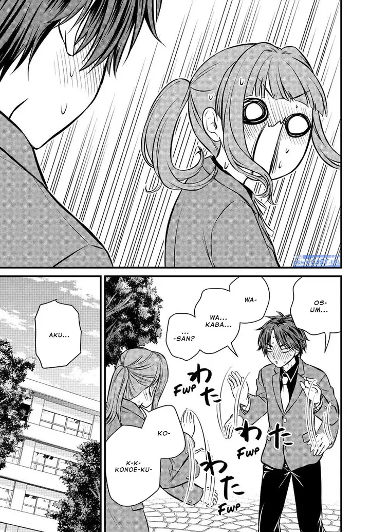 image-komik-ojousama-no-shimobe-chapter-11.5-8/14