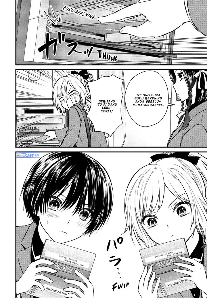 image-komik-ojousama-no-shimobe-chapter-116-1/16