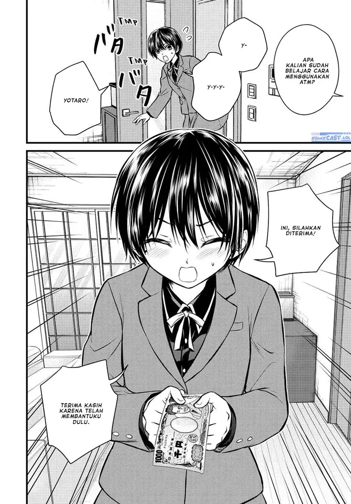 image-komik-ojousama-no-shimobe-chapter-116-5/16