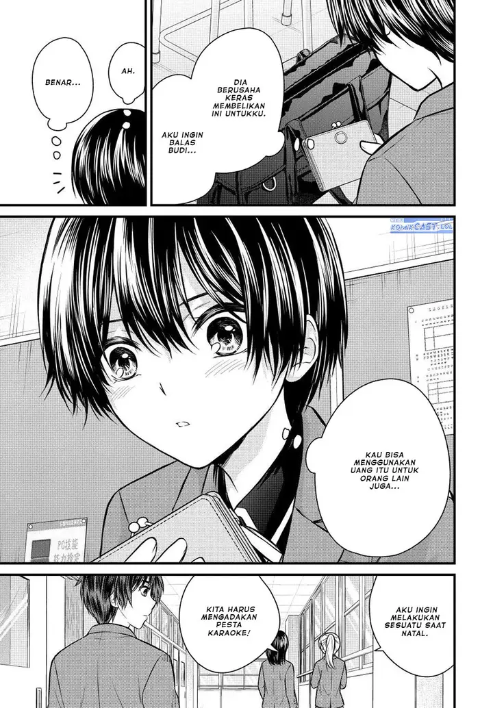 image-komik-ojousama-no-shimobe-chapter-116-14/16