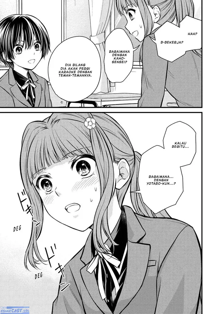 image-komik-ojousama-no-shimobe-chapter-117-6/14