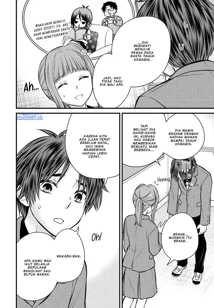 image-komik-ojousama-no-shimobe-chapter-117-11/14