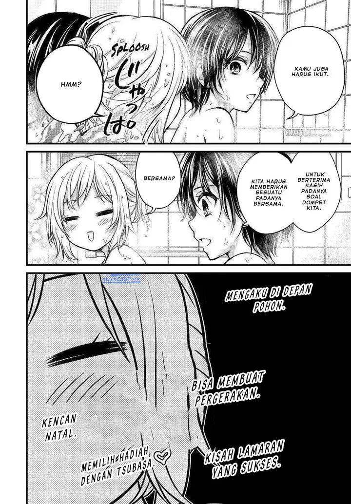 image-komik-ojousama-no-shimobe-chapter-119-3/14