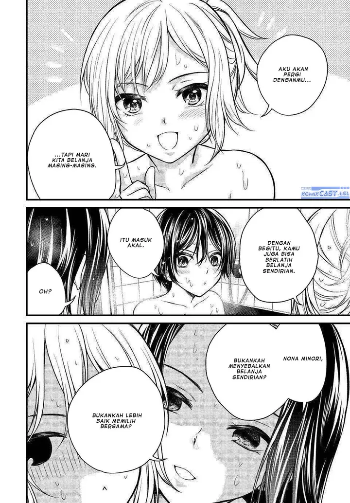 image-komik-ojousama-no-shimobe-chapter-119-5/14