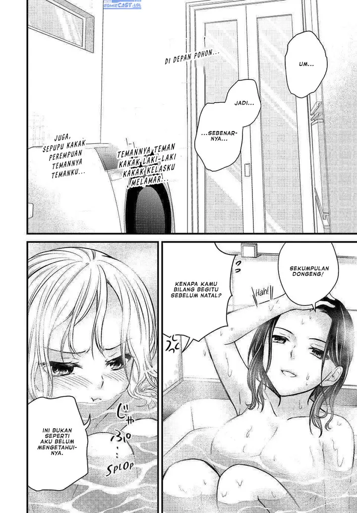 image-komik-ojousama-no-shimobe-chapter-119-7/14