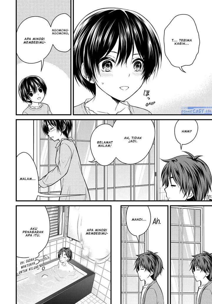 image-komik-ojousama-no-shimobe-chapter-124-1/16