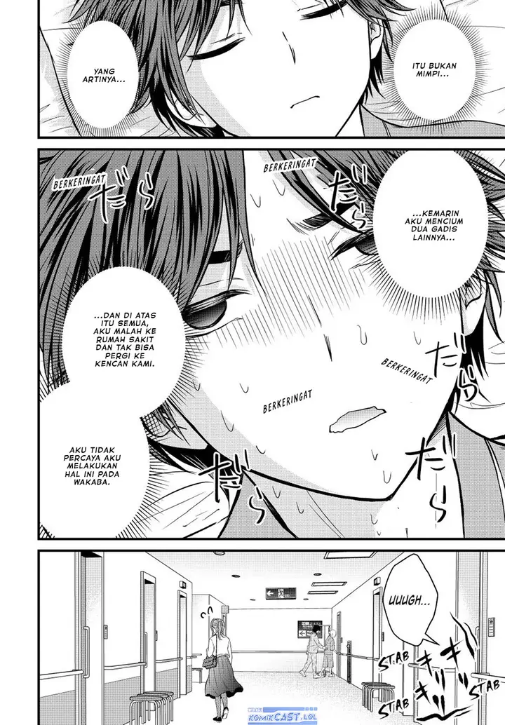 image-komik-ojousama-no-shimobe-chapter-124-15/16