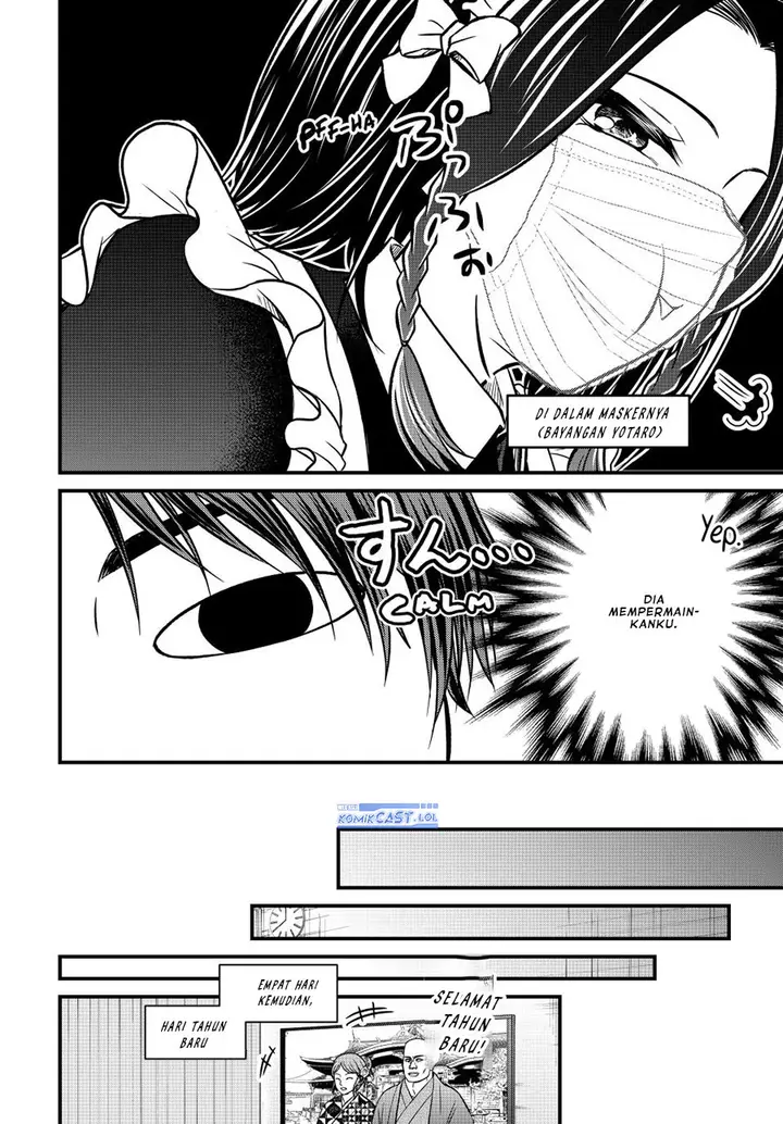 image-komik-ojousama-no-shimobe-chapter-126-5/16
