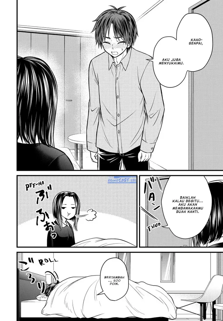 image-komik-ojousama-no-shimobe-chapter-126-15/16