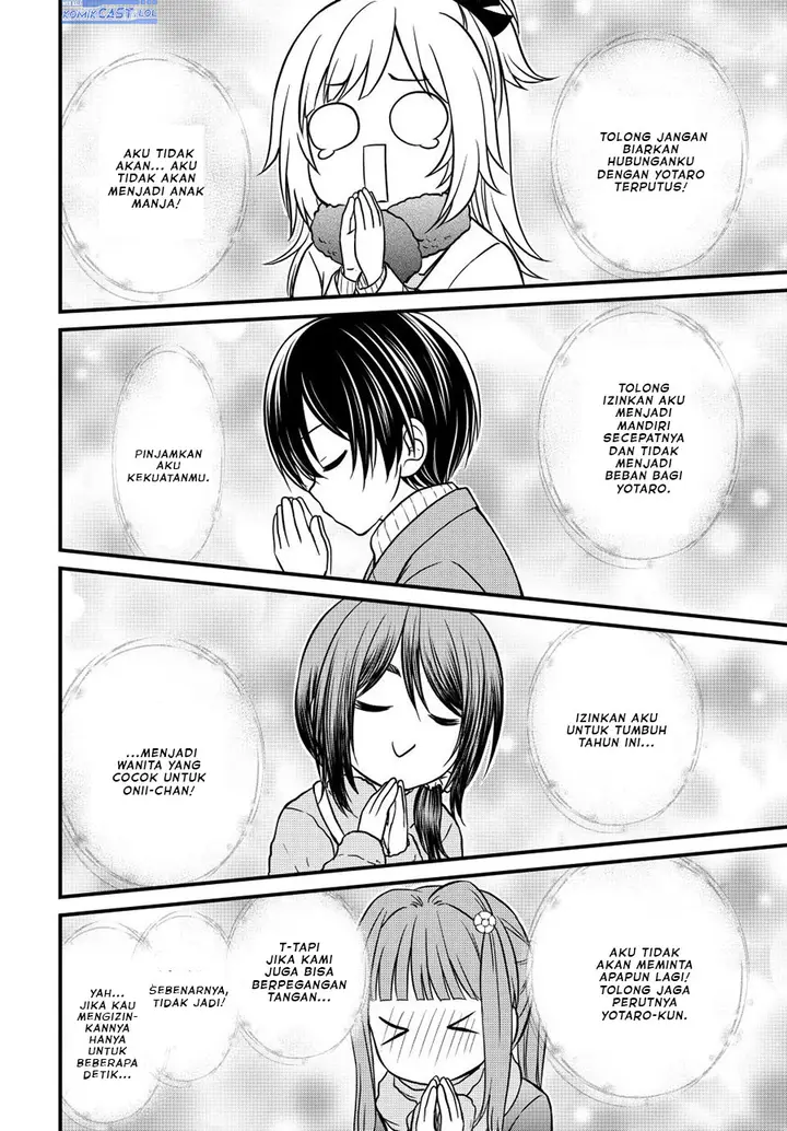 image-komik-ojousama-no-shimobe-chapter-127-3/14