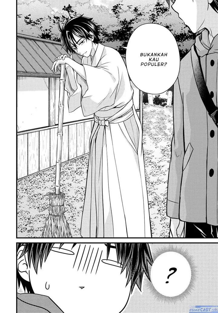 image-komik-ojousama-no-shimobe-chapter-127-5/14