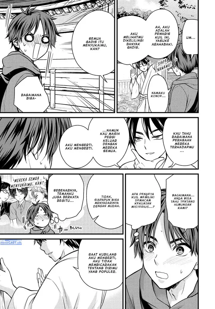 image-komik-ojousama-no-shimobe-chapter-127-6/14