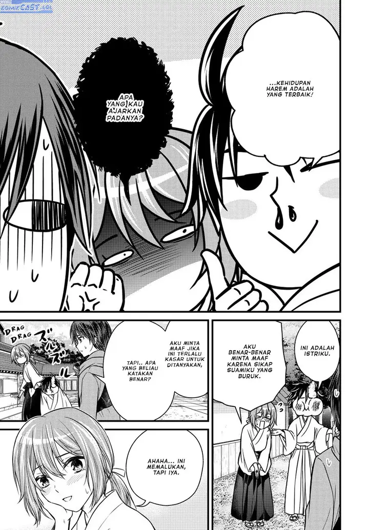 image-komik-ojousama-no-shimobe-chapter-127-10/14