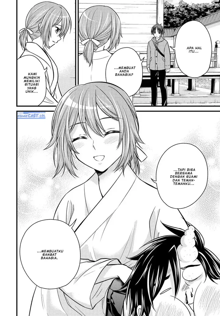 image-komik-ojousama-no-shimobe-chapter-127-11/14