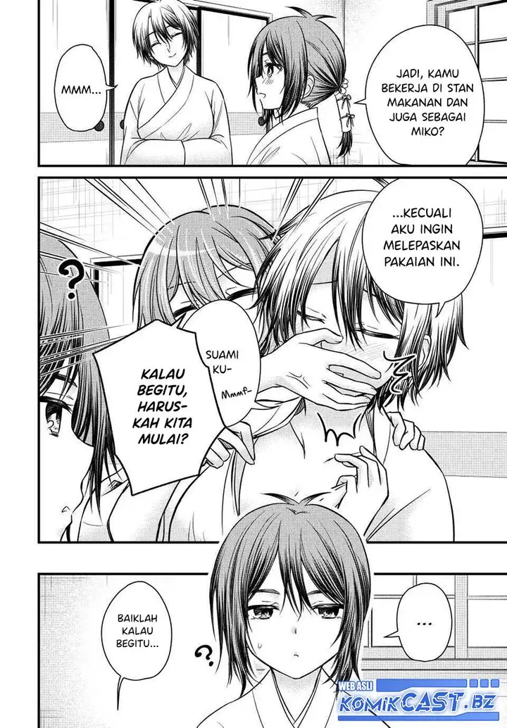 image-komik-ojousama-no-shimobe-chapter-128-7/16