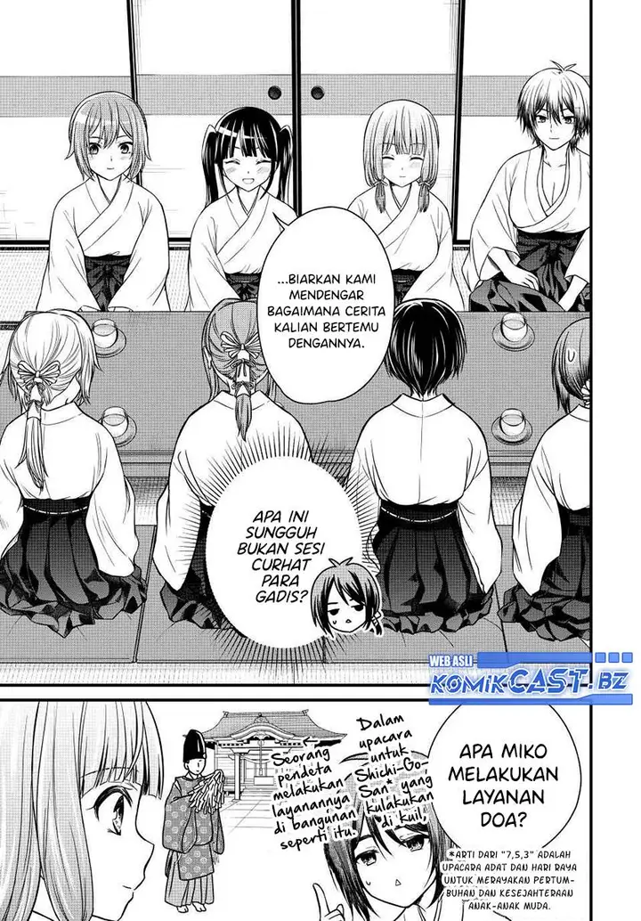 image-komik-ojousama-no-shimobe-chapter-128-8/16