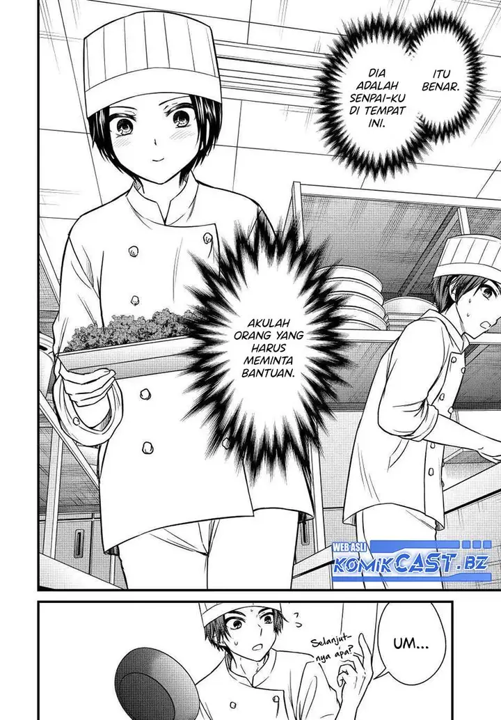 image-komik-ojousama-no-shimobe-chapter-130-3/14