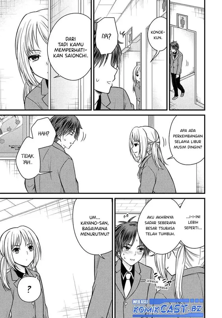 image-komik-ojousama-no-shimobe-chapter-131-2/14