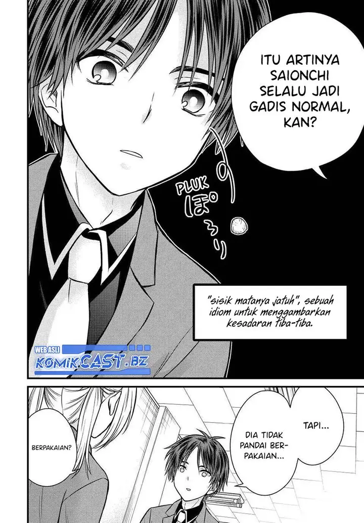 image-komik-ojousama-no-shimobe-chapter-131-7/14