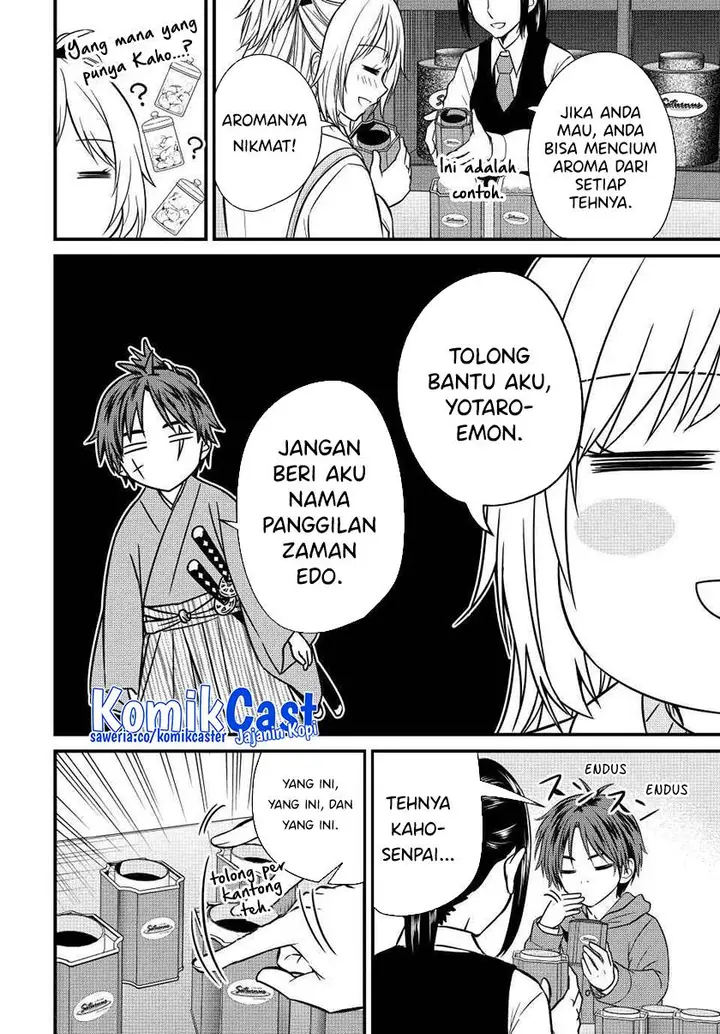 image-komik-ojousama-no-shimobe-chapter-135-11/16