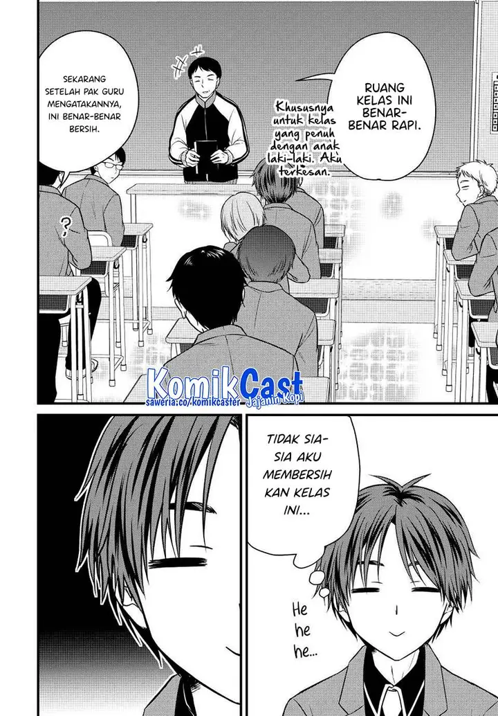 image-komik-ojousama-no-shimobe-chapter-139-1/14