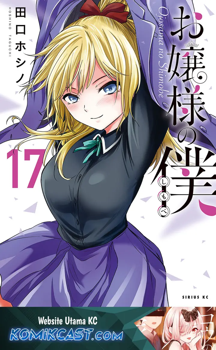 image-komik-ojousama-no-shimobe-chapter-140-1/17
