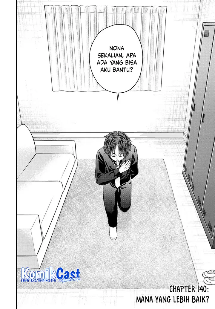 image-komik-ojousama-no-shimobe-chapter-140-3/17