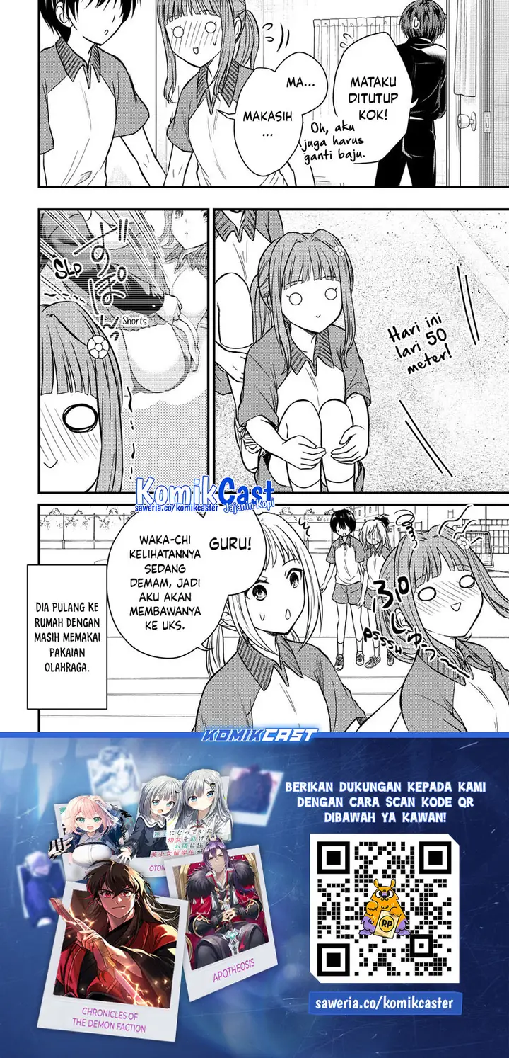 image-komik-ojousama-no-shimobe-chapter-140-15/17