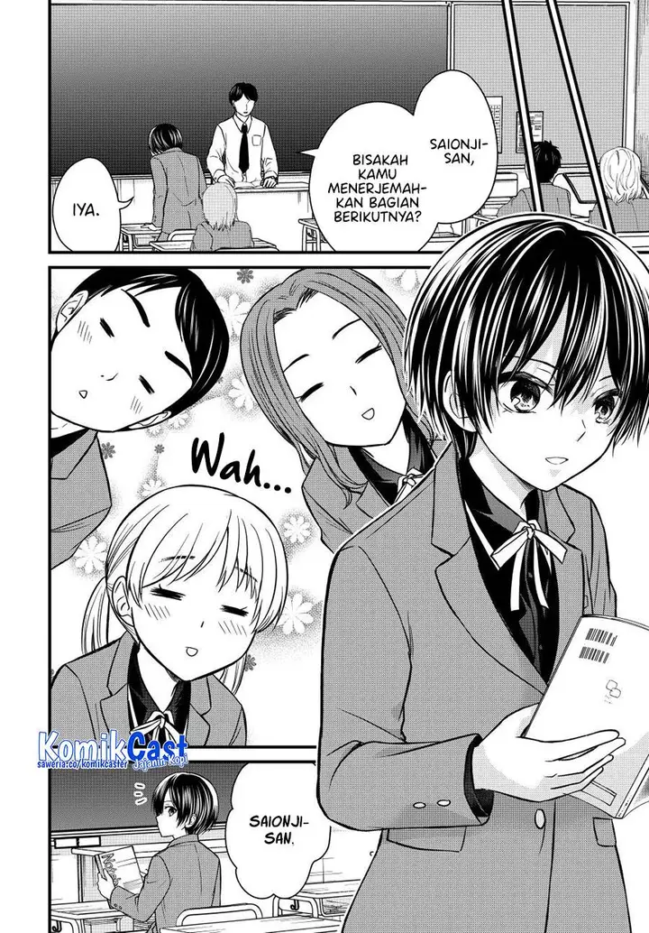 image-komik-ojousama-no-shimobe-chapter-141-1/16