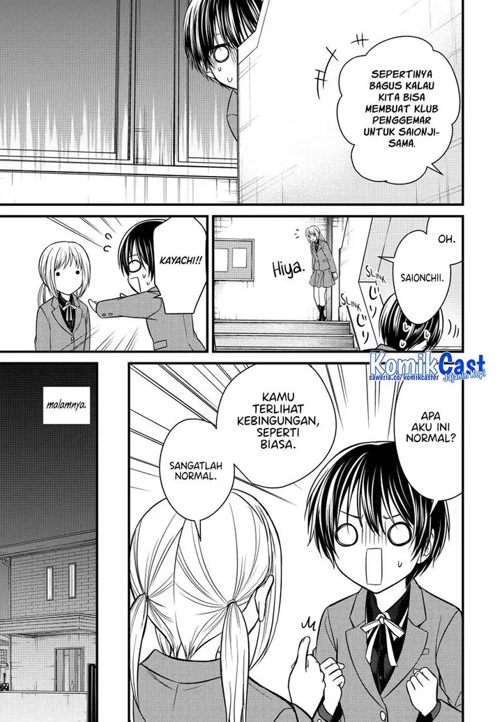 image-komik-ojousama-no-shimobe-chapter-141-4/16