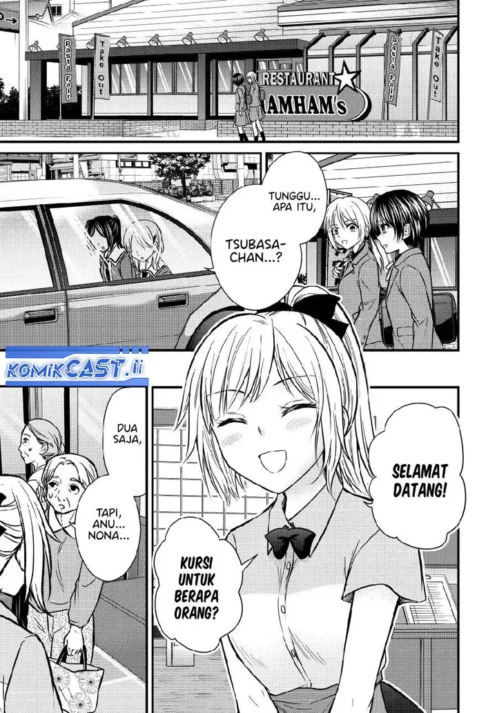 image-komik-ojousama-no-shimobe-chapter-147-2/14