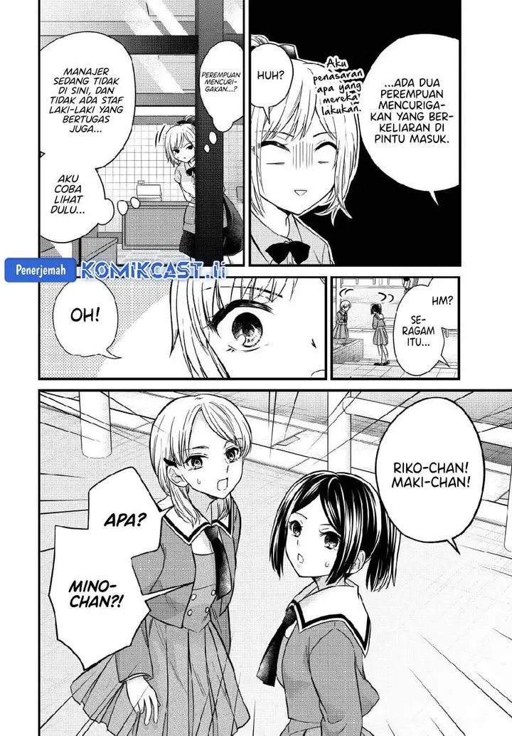 image-komik-ojousama-no-shimobe-chapter-147-3/14
